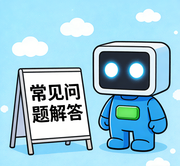南京赛事平台常见问题